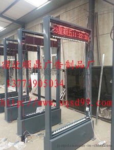 順鼎制作 新疆街道換畫滾動(dòng)燈箱的高清圖片與網(wǎng)絡(luò)建設(shè)