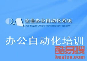 惠州酷易搜 網(wǎng)絡(luò)開發(fā)建設(shè)的創(chuàng)新實(shí)踐與未來(lái)展望